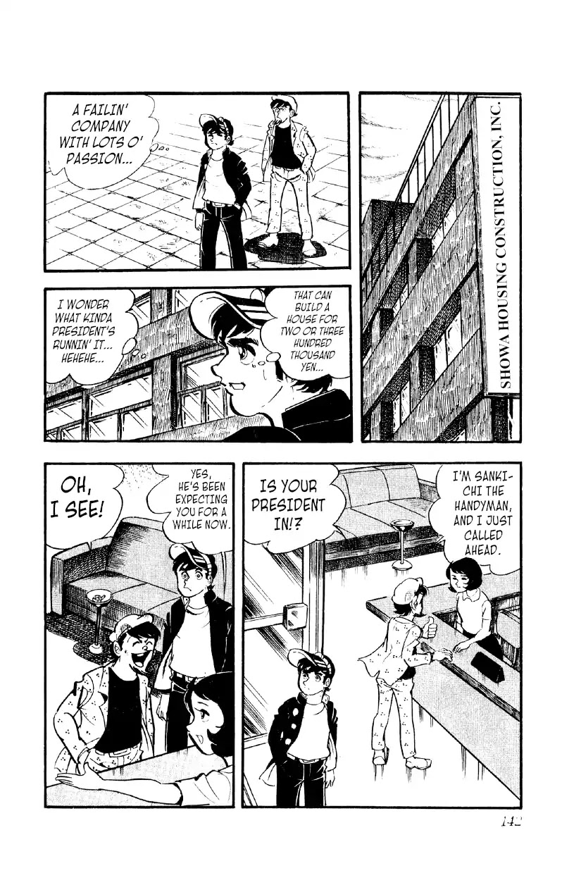 Otoko Ippiki Gaki Daishou Chapter 19 page 17 - Chapter 19: The New Building Material's Complete