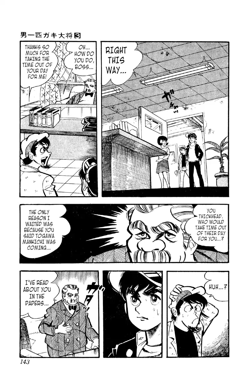 Otoko Ippiki Gaki Daishou Chapter 19 page 18 - Chapter 19: The New Building Material's Complete