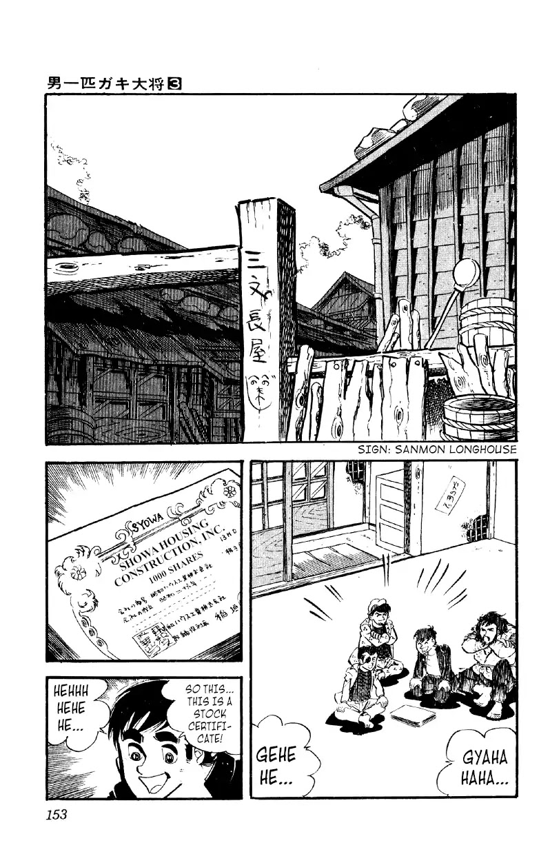 Otoko Ippiki Gaki Daishou Chapter 19 page 28 - Chapter 19: The New Building Material's Complete