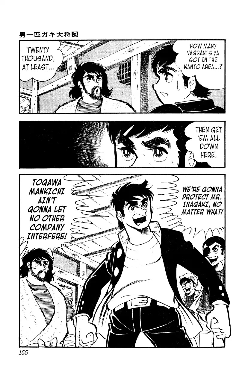 Otoko Ippiki Gaki Daishou Chapter 19 page 30 - Chapter 19: The New Building Material's Complete