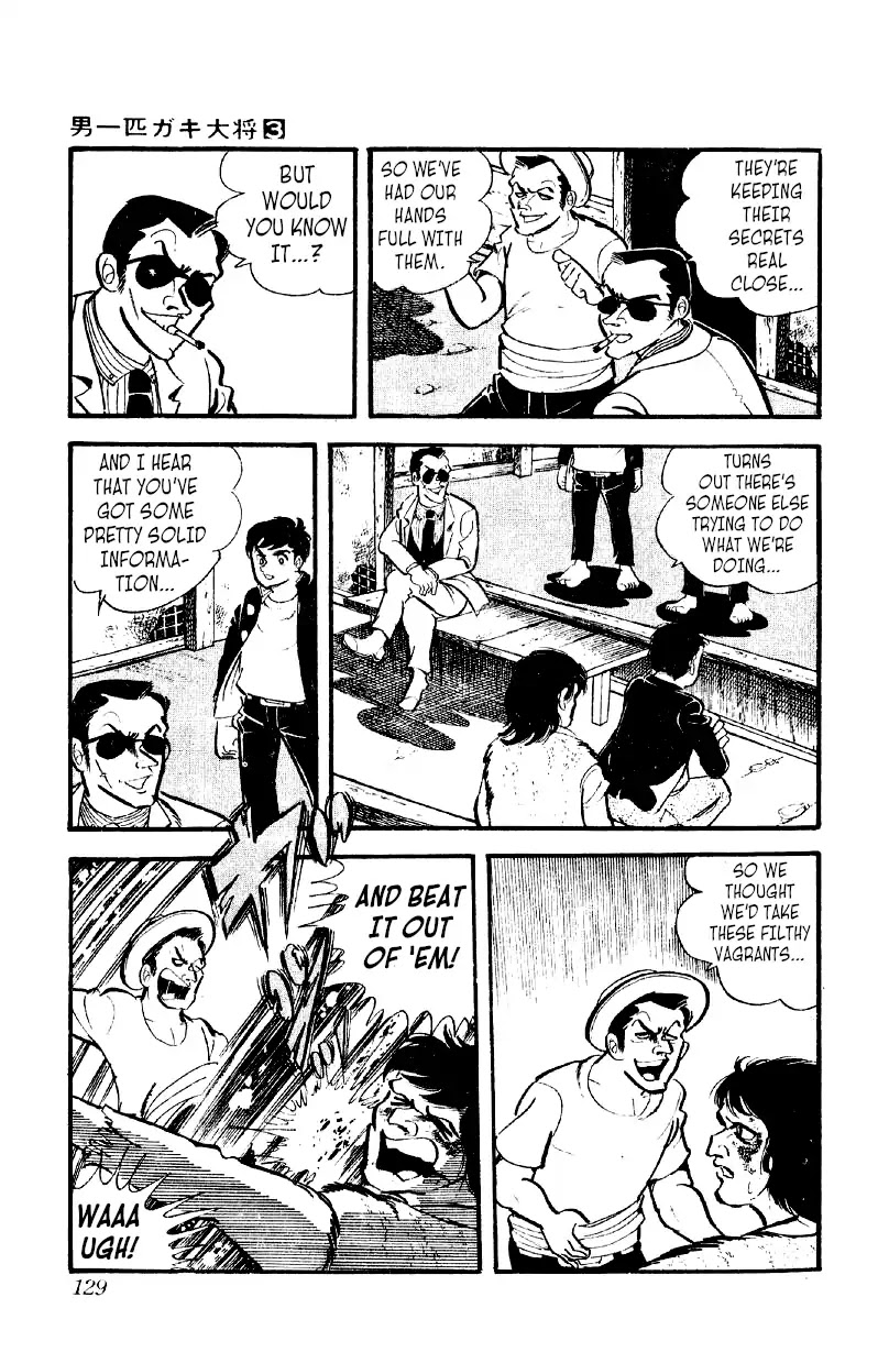Otoko Ippiki Gaki Daishou Chapter 19 page 4 - Chapter 19: The New Building Material's Complete