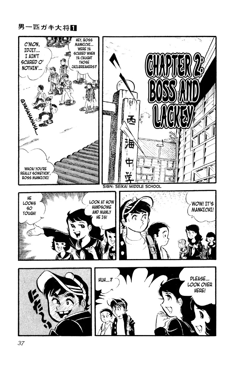 Otoko Ippiki Gaki Daishou Chapter 2 page 1 - Chapter 2: Boss and Lackey