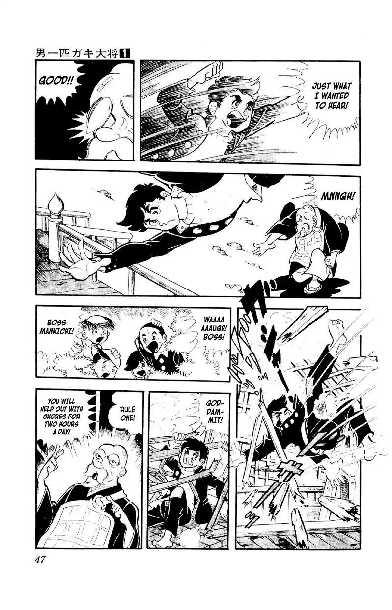 Otoko Ippiki Gaki Daishou Chapter 2 page 11 - Chapter 2: Boss and Lackey