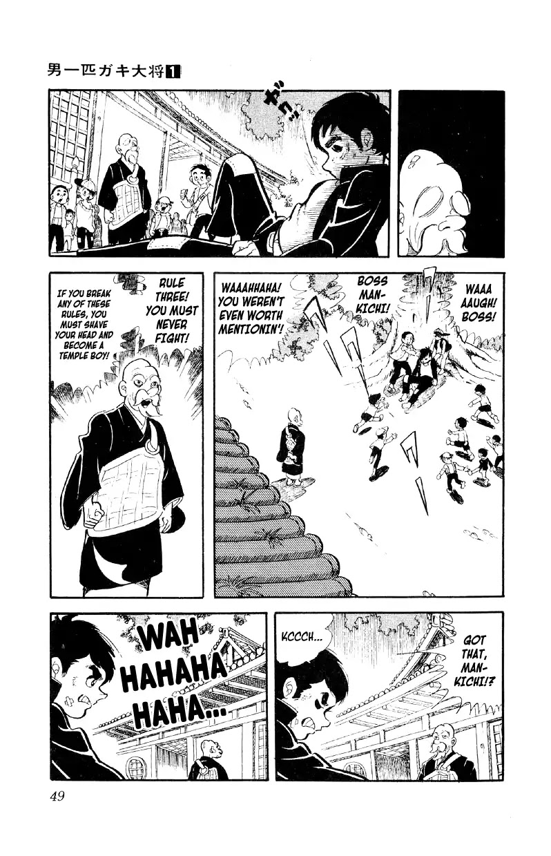 Otoko Ippiki Gaki Daishou Chapter 2 page 13 - Chapter 2: Boss and Lackey