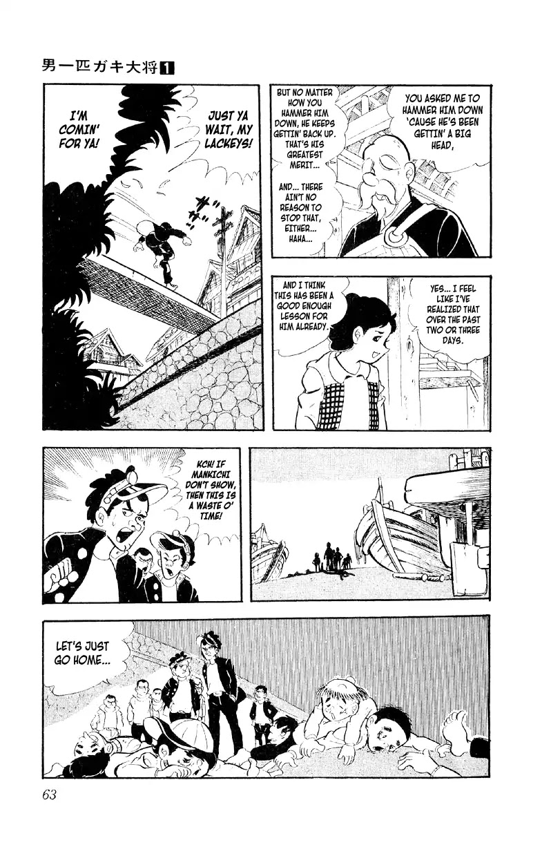 Otoko Ippiki Gaki Daishou Chapter 2 page 27 - Chapter 2: Boss and Lackey