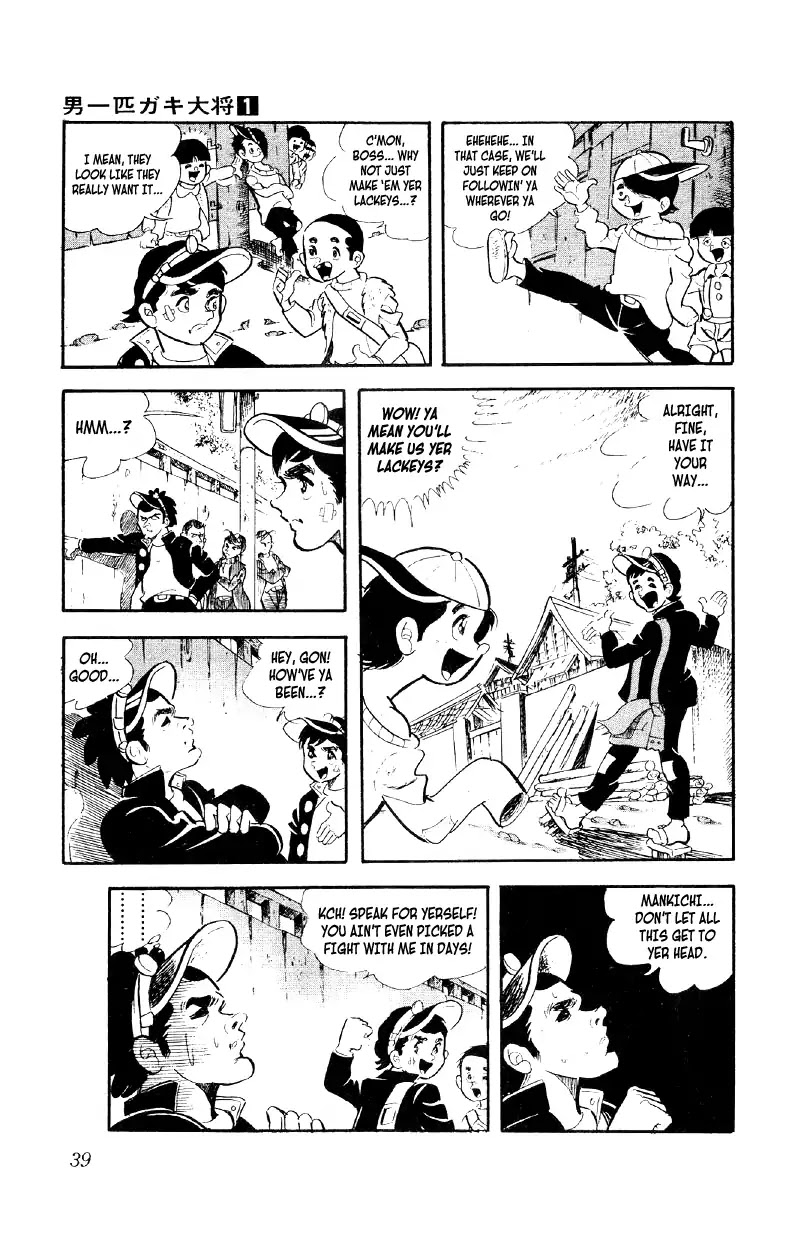 Otoko Ippiki Gaki Daishou Chapter 2 page 3 - Chapter 2: Boss and Lackey