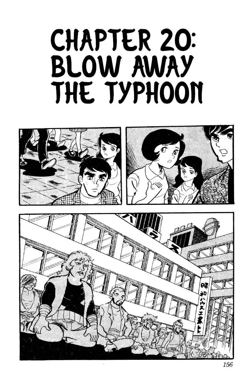 Otoko Ippiki Gaki Daishou Chapter 20 page 1 - Chapter 20: Blow Away the Typhoon