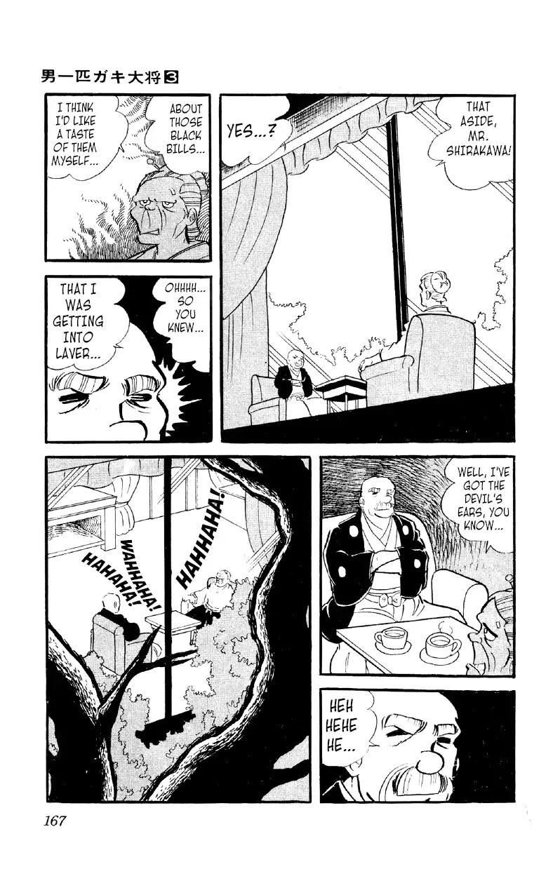 Otoko Ippiki Gaki Daishou Chapter 20 page 12 - Chapter 20: Blow Away the Typhoon