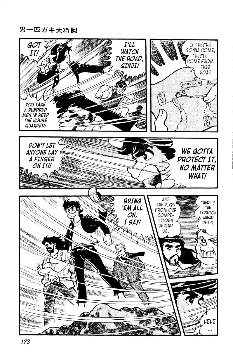 Otoko Ippiki Gaki Daishou Chapter 20 page 18 - Chapter 20: Blow Away the Typhoon