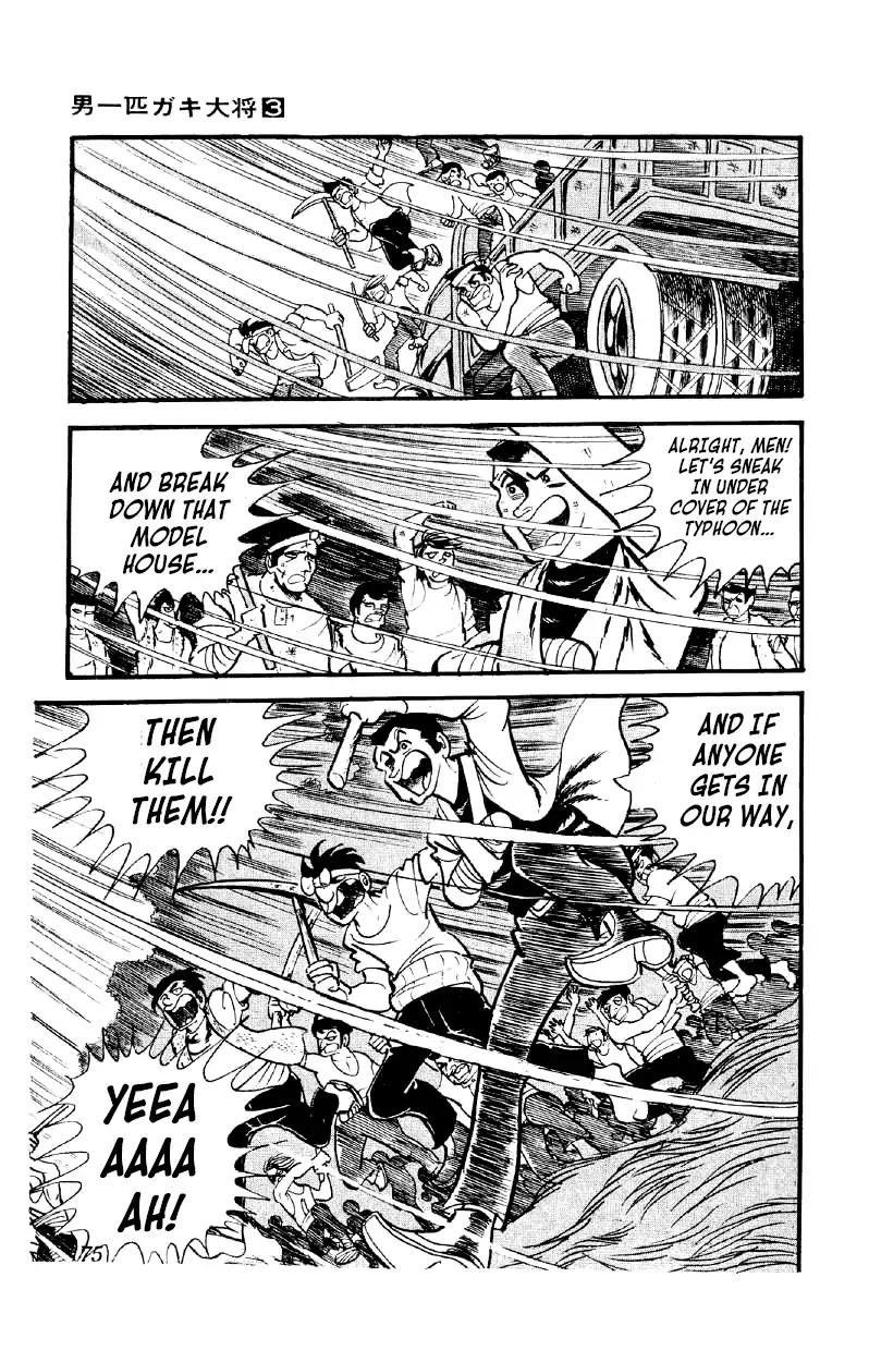 Otoko Ippiki Gaki Daishou Chapter 20 page 20 - Chapter 20: Blow Away the Typhoon