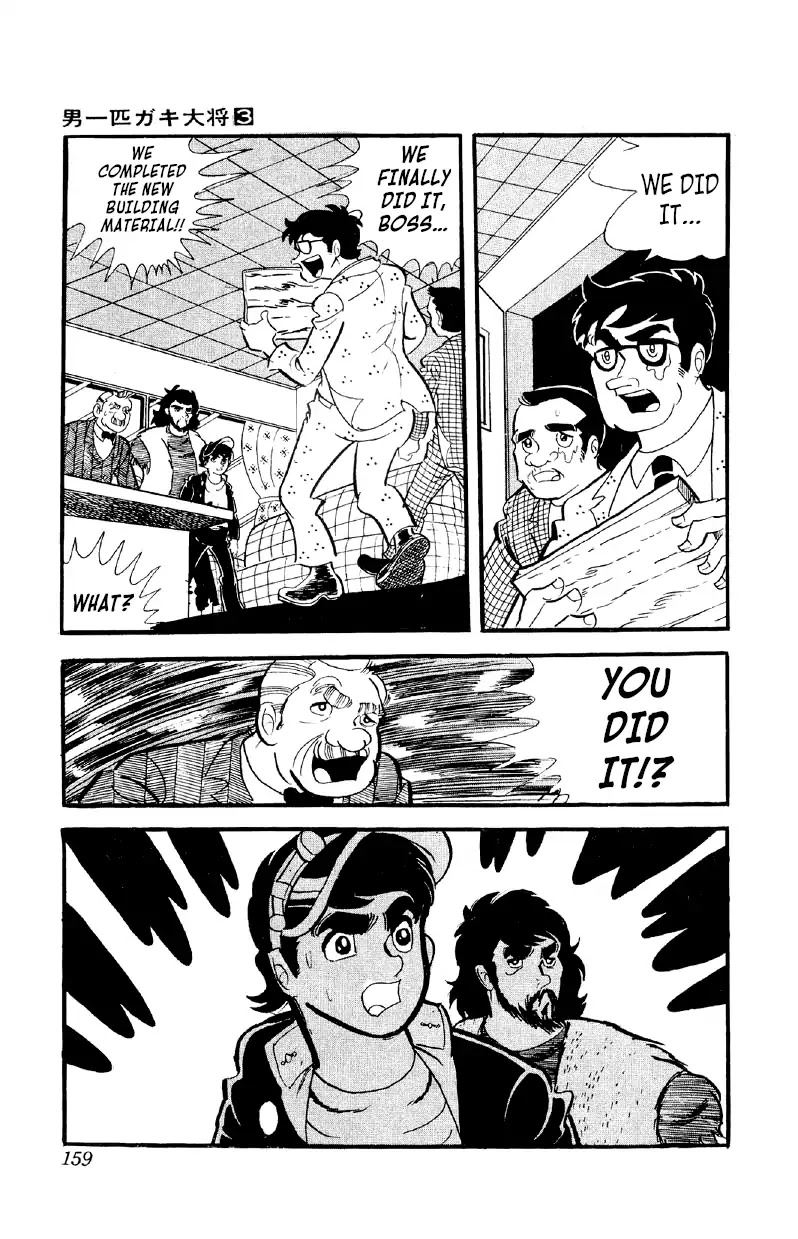 Otoko Ippiki Gaki Daishou Chapter 20 page 4 - Chapter 20: Blow Away the Typhoon
