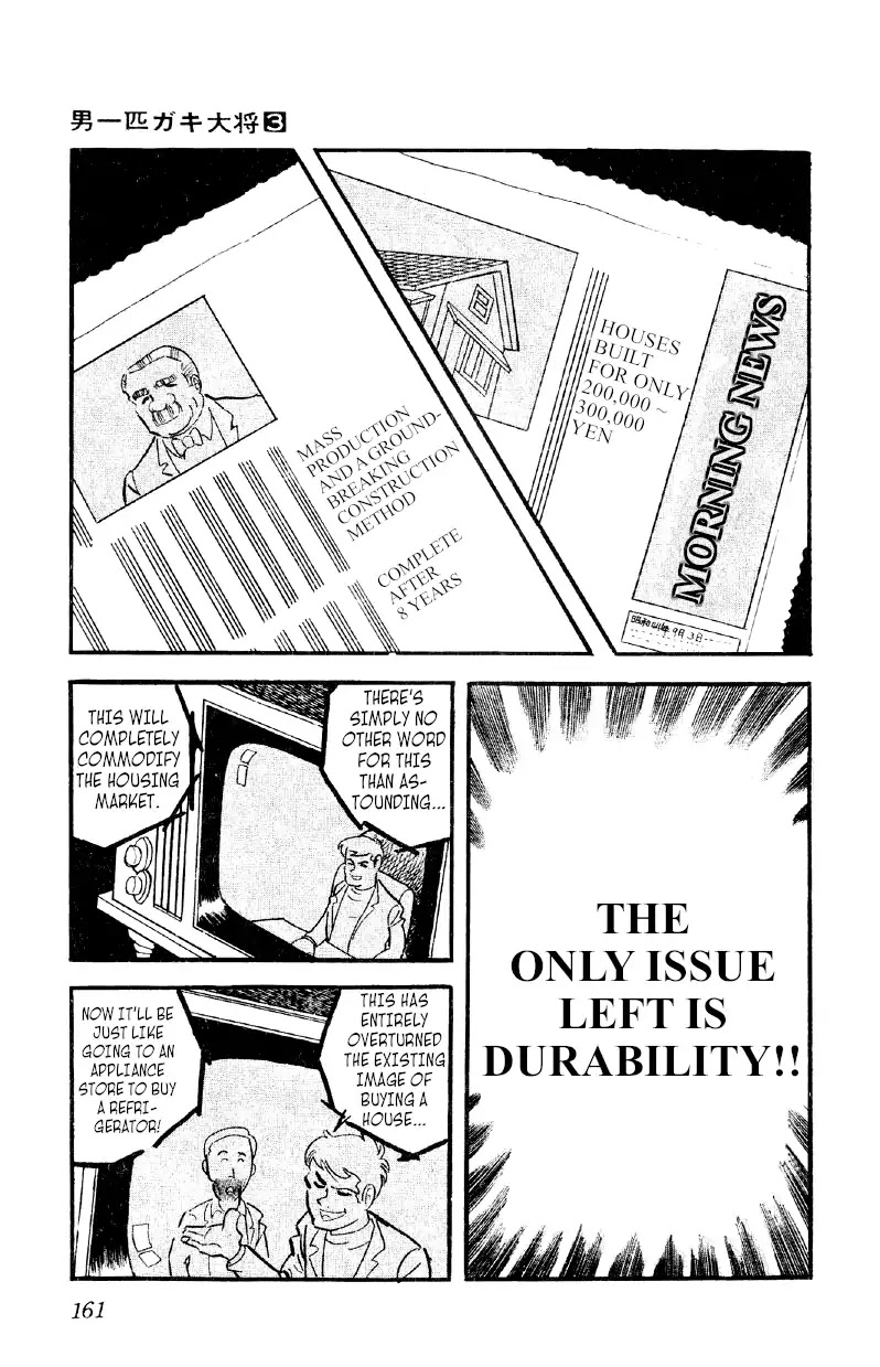 Otoko Ippiki Gaki Daishou Chapter 20 page 6 - Chapter 20: Blow Away the Typhoon