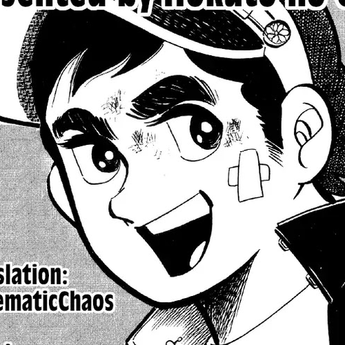 Otoko Ippiki Gaki Daishou Chapter 20: Blow Away the Typhoon cover