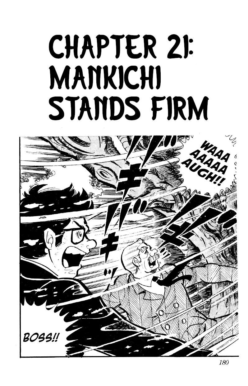 Otoko Ippiki Gaki Daishou Chapter 21 page 1 - Chapter 21: Mankichi Stands Firm