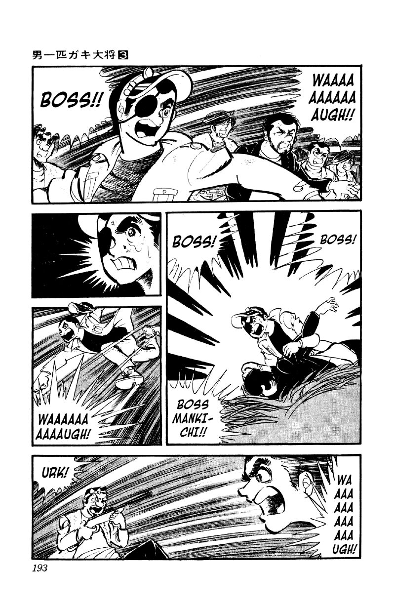 Otoko Ippiki Gaki Daishou Chapter 21 page 13 - Chapter 21: Mankichi Stands Firm