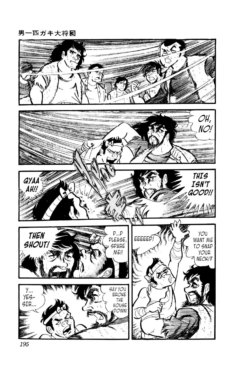 Otoko Ippiki Gaki Daishou Chapter 21 page 15 - Chapter 21: Mankichi Stands Firm