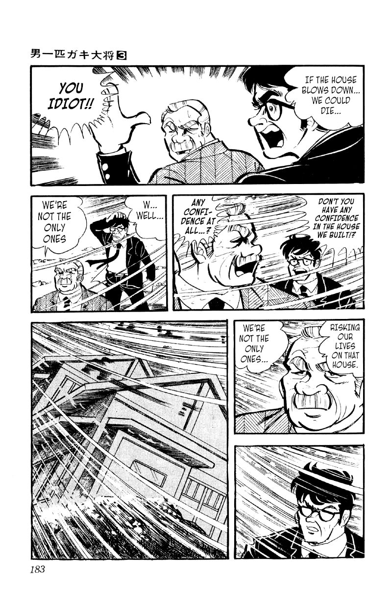 Otoko Ippiki Gaki Daishou Chapter 21 page 4 - Chapter 21: Mankichi Stands Firm