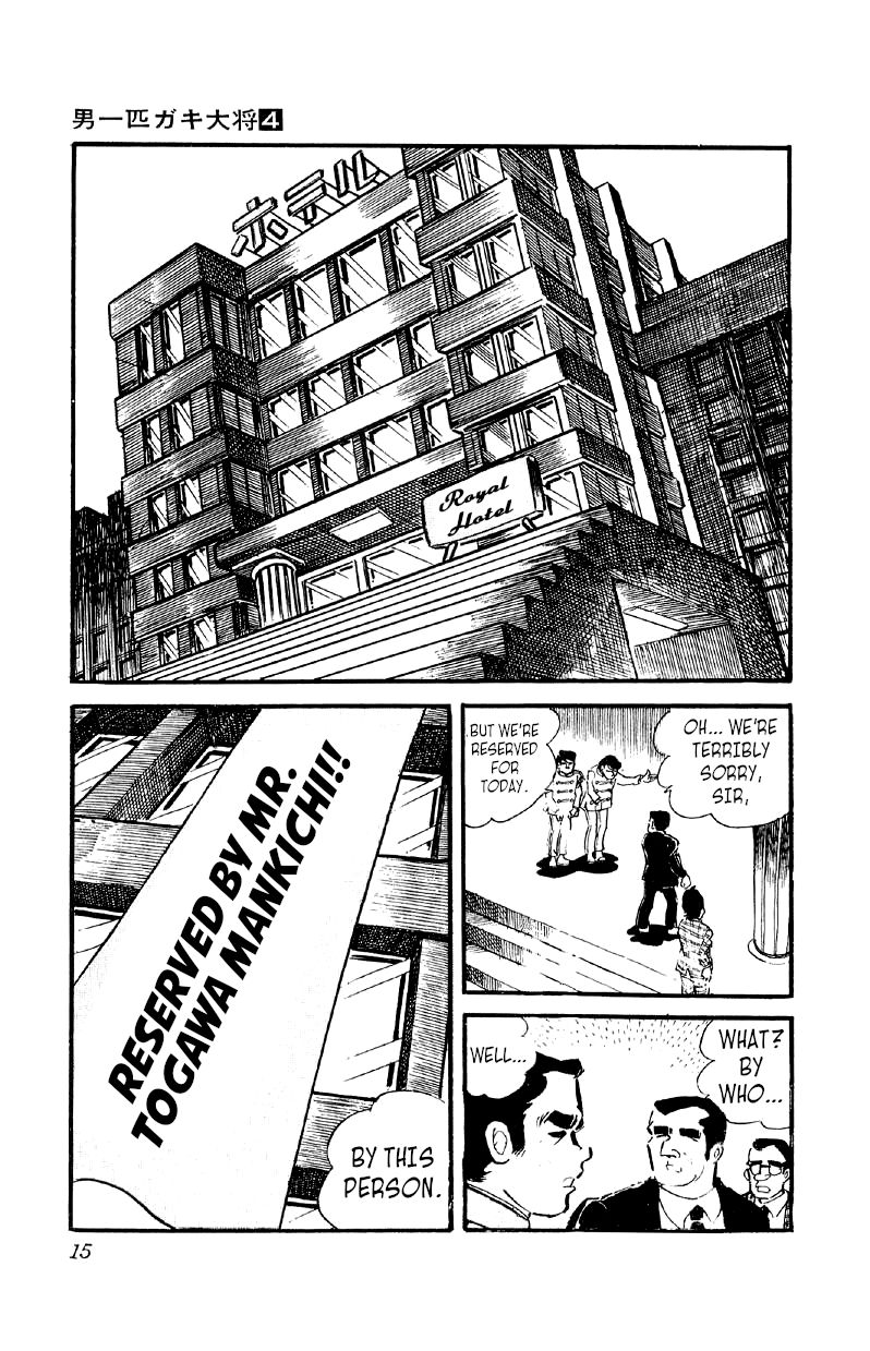 Otoko Ippiki Gaki Daishou Chapter 22 page 14 - Chapter 22 - The Hero Returns