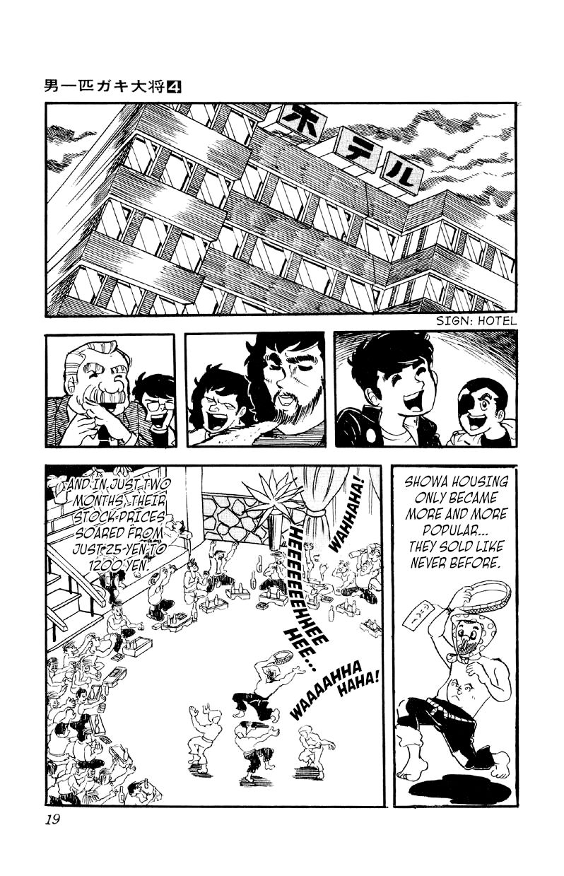 Otoko Ippiki Gaki Daishou Chapter 22 page 18 - Chapter 22 - The Hero Returns