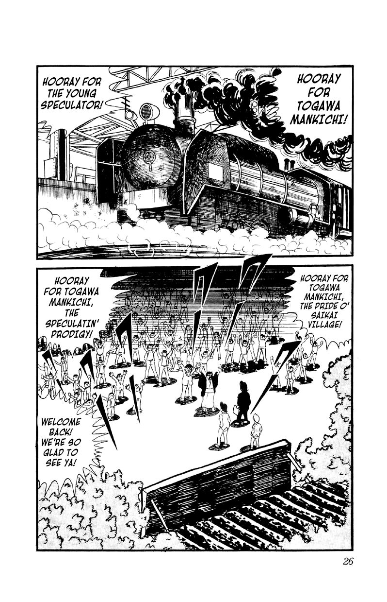 Otoko Ippiki Gaki Daishou Chapter 22 page 25 - Chapter 22 - The Hero Returns