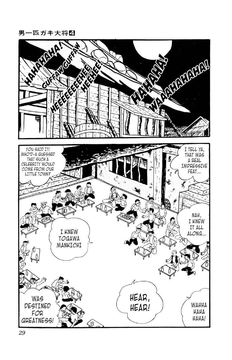 Otoko Ippiki Gaki Daishou Chapter 22 page 28 - Chapter 22 - The Hero Returns