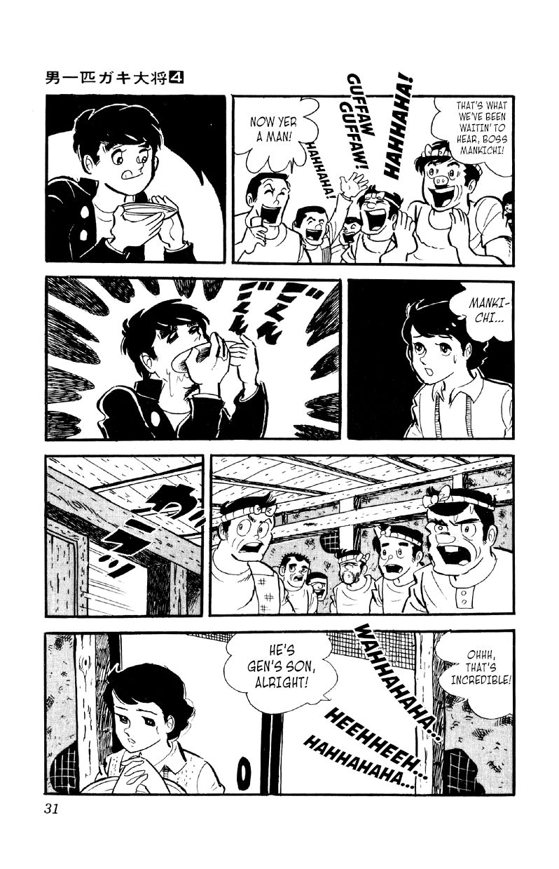 Otoko Ippiki Gaki Daishou Chapter 22 page 30 - Chapter 22 - The Hero Returns