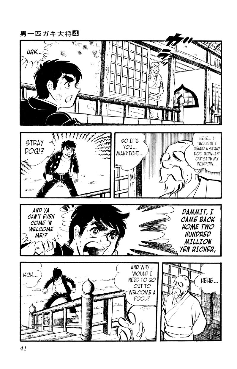 Otoko Ippiki Gaki Daishou Chapter 22 page 40 - Chapter 22 - The Hero Returns