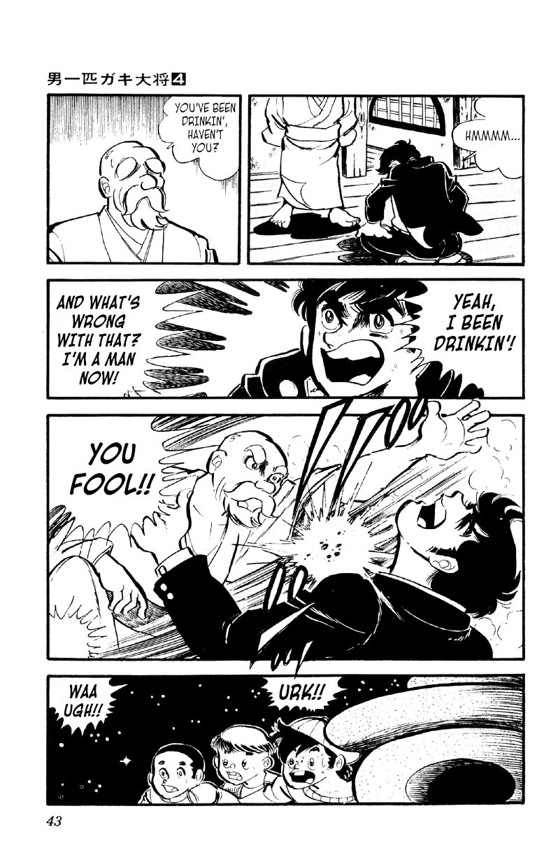 Otoko Ippiki Gaki Daishou Chapter 22 page 42 - Chapter 22 - The Hero Returns