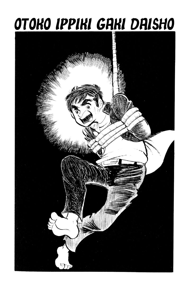 Otoko Ippiki Gaki Daishou Chapter 22 page 6 - Chapter 22 - The Hero Returns