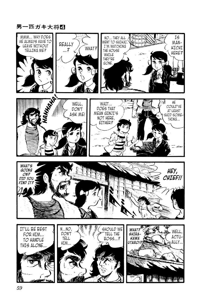 Otoko Ippiki Gaki Daishou Chapter 23 page 12 - Chapter 23 - Mankichi Interrogated
