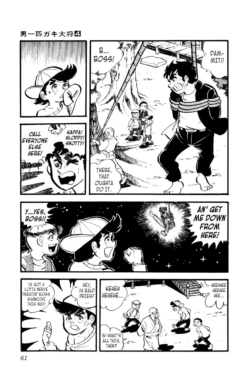 Otoko Ippiki Gaki Daishou Chapter 23 page 14 - Chapter 23 - Mankichi Interrogated