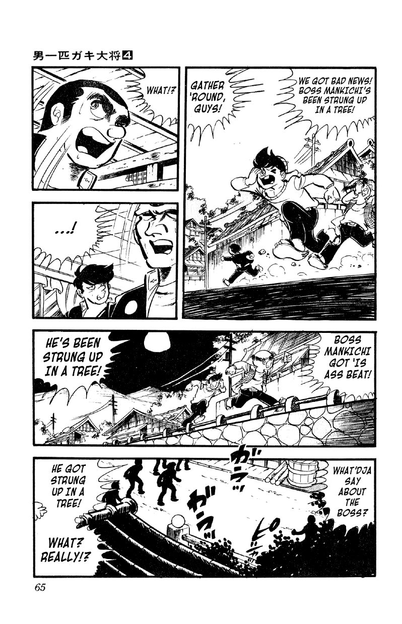 Otoko Ippiki Gaki Daishou Chapter 23 page 18 - Chapter 23 - Mankichi Interrogated