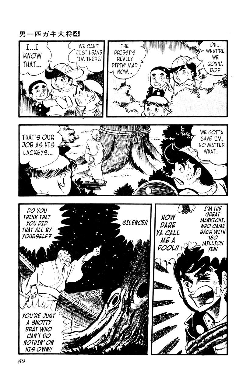 Otoko Ippiki Gaki Daishou Chapter 23 page 2 - Chapter 23 - Mankichi Interrogated