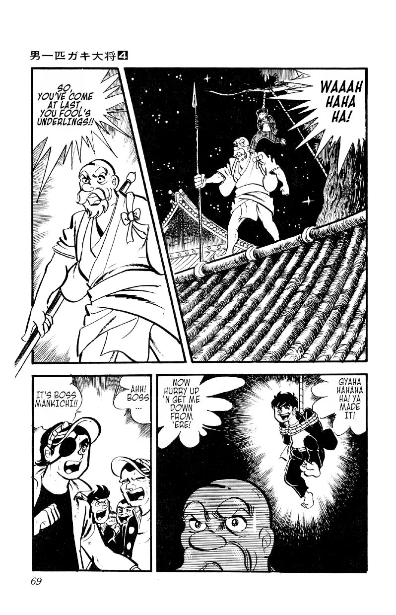 Otoko Ippiki Gaki Daishou Chapter 23 page 21 - Chapter 23 - Mankichi Interrogated