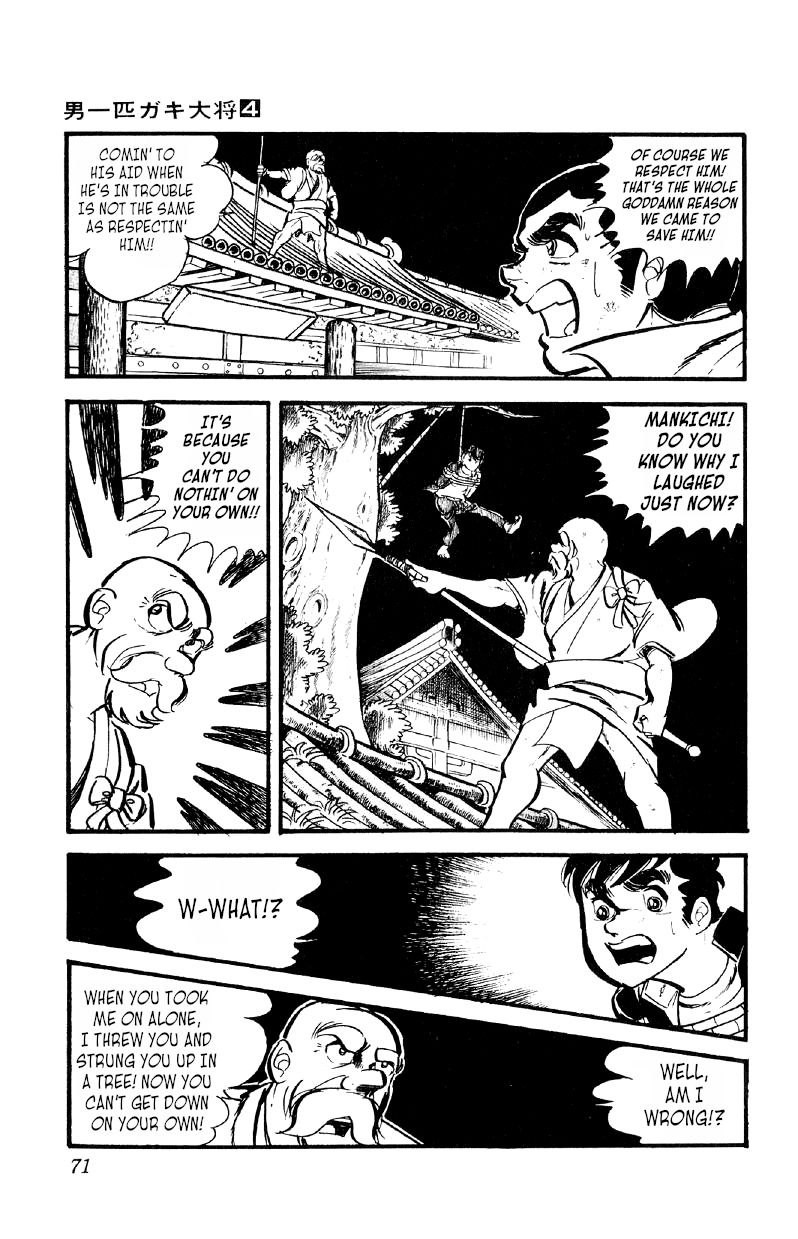 Otoko Ippiki Gaki Daishou Chapter 23 page 23 - Chapter 23 - Mankichi Interrogated