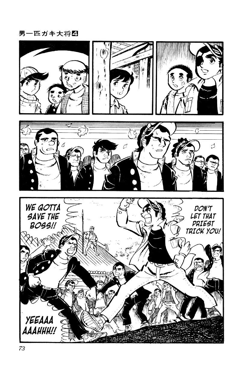 Otoko Ippiki Gaki Daishou Chapter 23 page 25 - Chapter 23 - Mankichi Interrogated