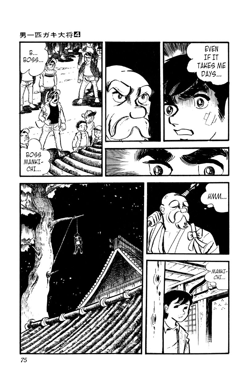 Otoko Ippiki Gaki Daishou Chapter 23 page 27 - Chapter 23 - Mankichi Interrogated