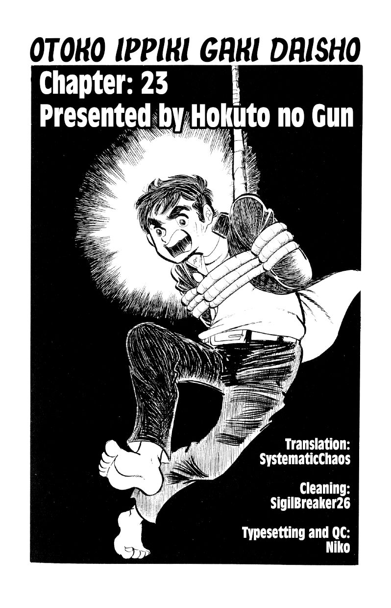 Otoko Ippiki Gaki Daishou Chapter 23 page 30 - Chapter 23 - Mankichi Interrogated