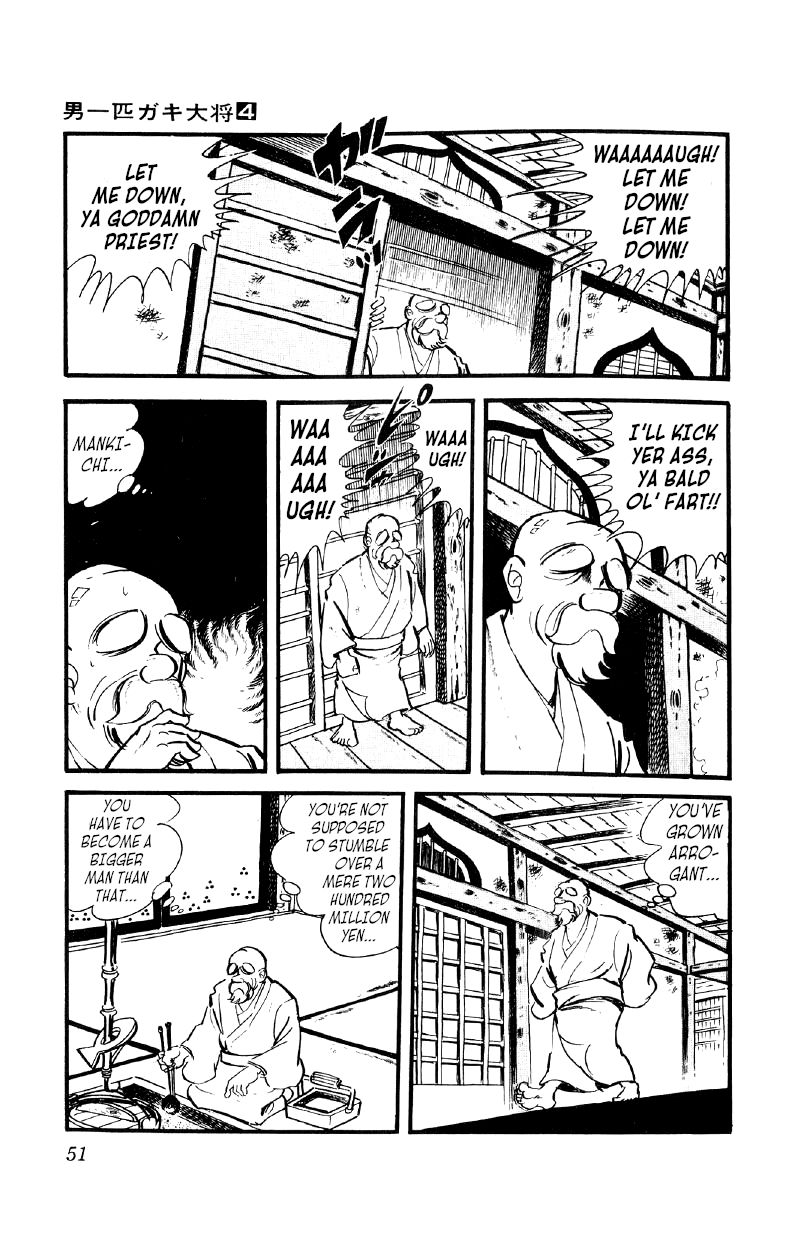 Otoko Ippiki Gaki Daishou Chapter 23 page 4 - Chapter 23 - Mankichi Interrogated