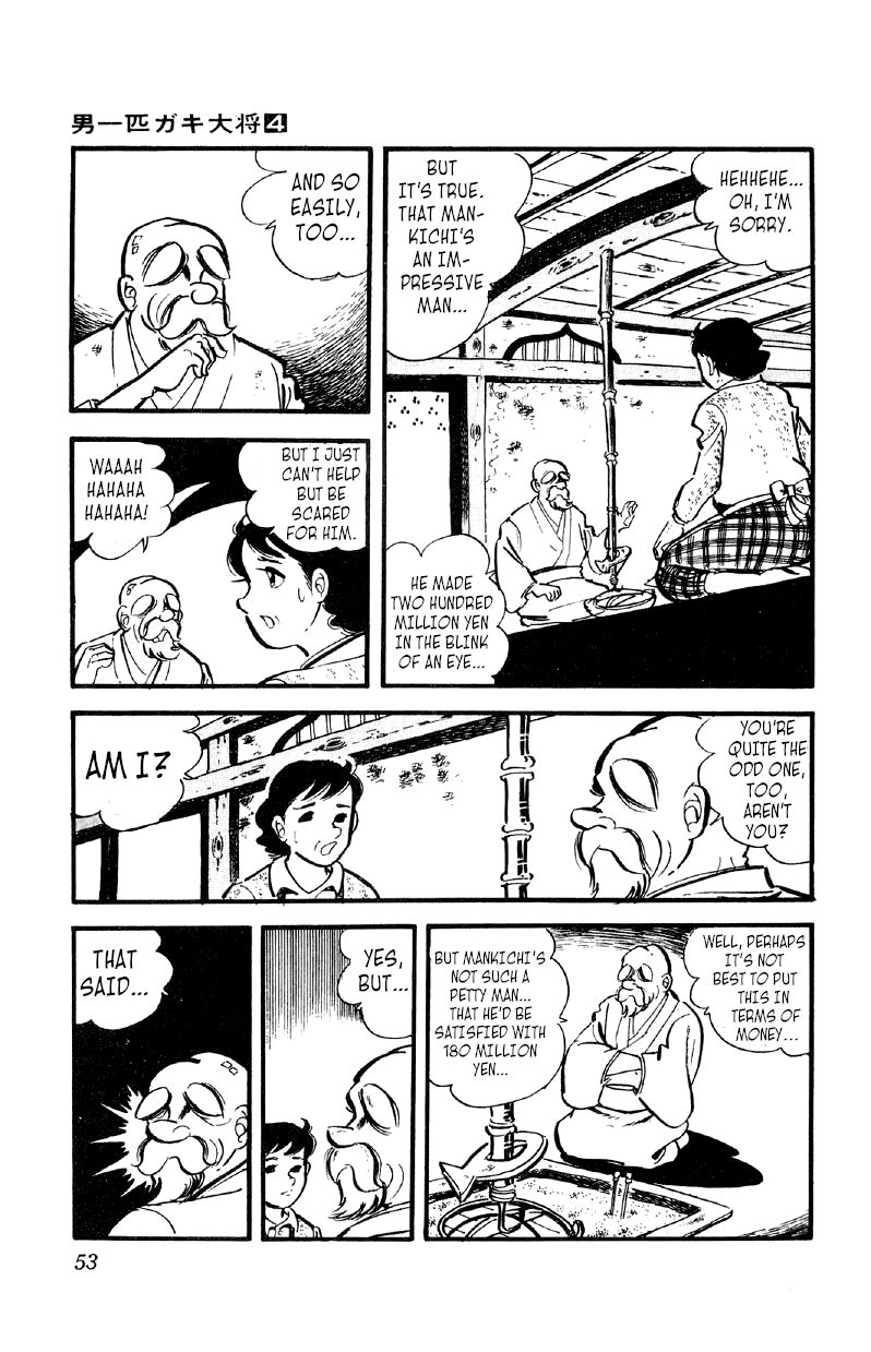 Otoko Ippiki Gaki Daishou Chapter 23 page 6 - Chapter 23 - Mankichi Interrogated
