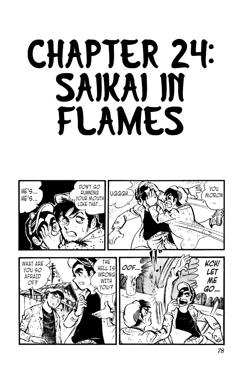 Otoko Ippiki Gaki Daishou Chapter 24 page 1 - Chapter 24 - Saikai in Flames
