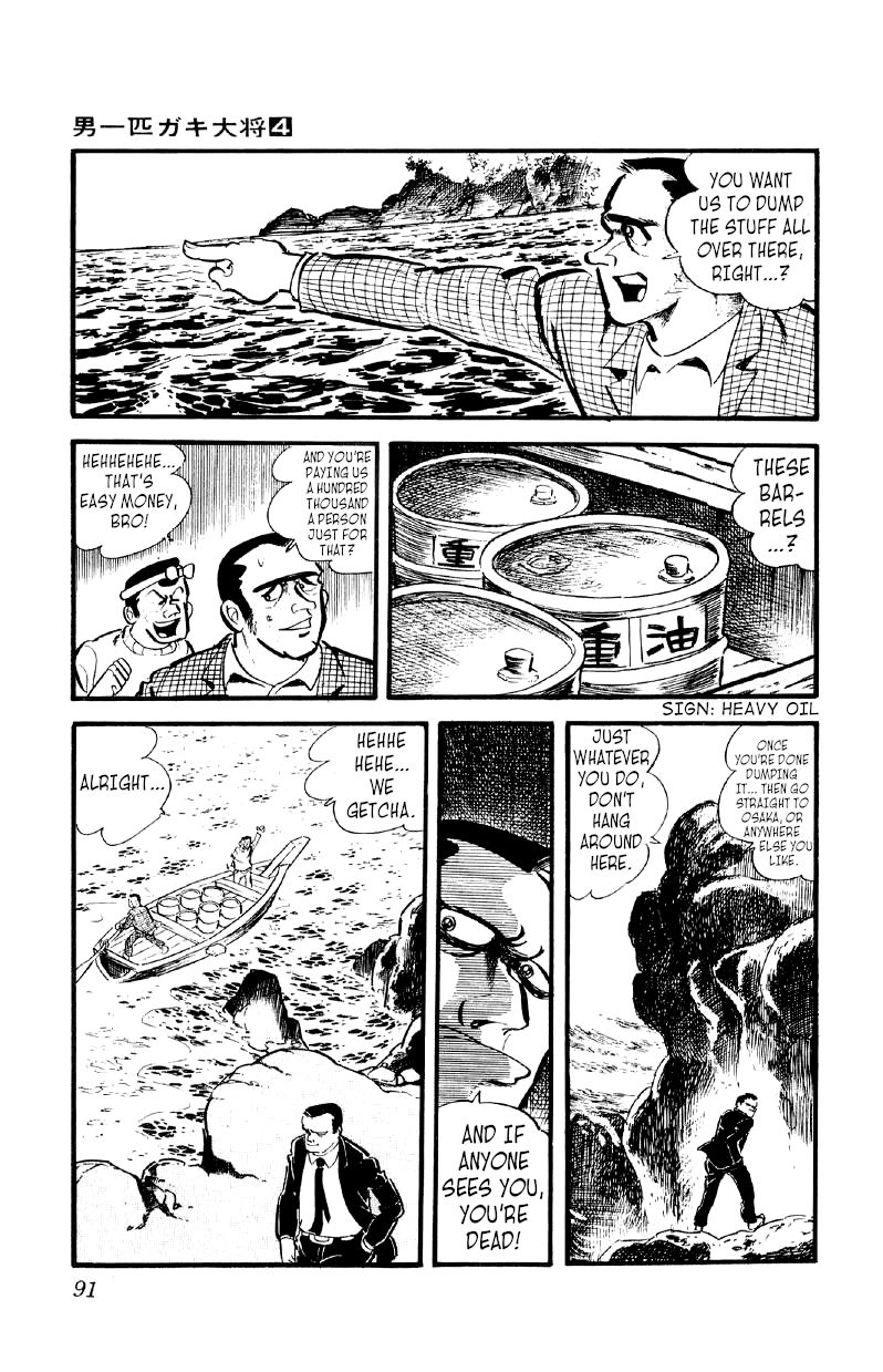 Otoko Ippiki Gaki Daishou Chapter 24 page 14 - Chapter 24 - Saikai in Flames