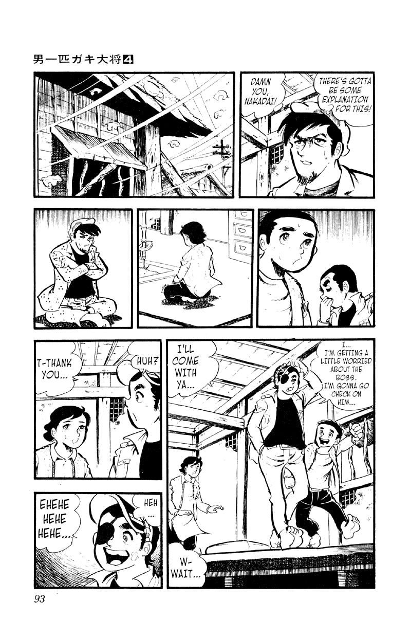 Otoko Ippiki Gaki Daishou Chapter 24 page 16 - Chapter 24 - Saikai in Flames