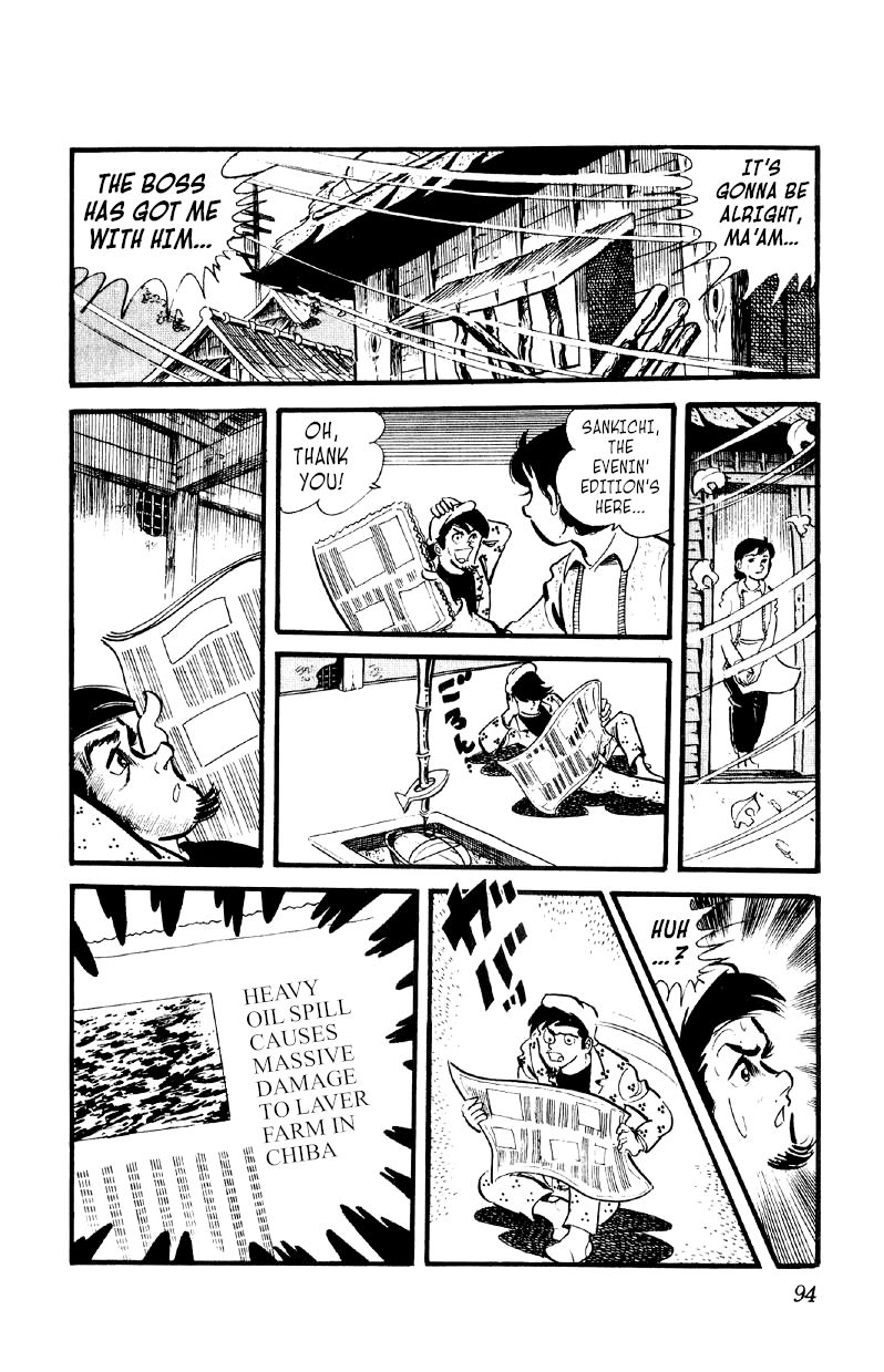 Otoko Ippiki Gaki Daishou Chapter 24 page 17 - Chapter 24 - Saikai in Flames