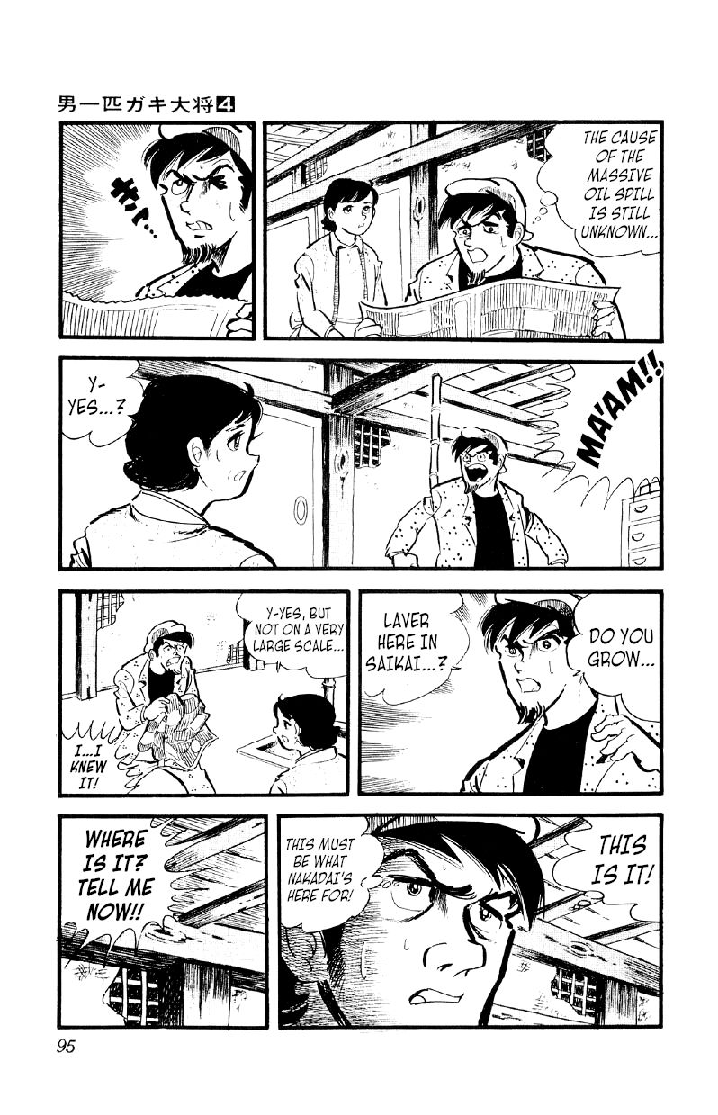 Otoko Ippiki Gaki Daishou Chapter 24 page 18 - Chapter 24 - Saikai in Flames