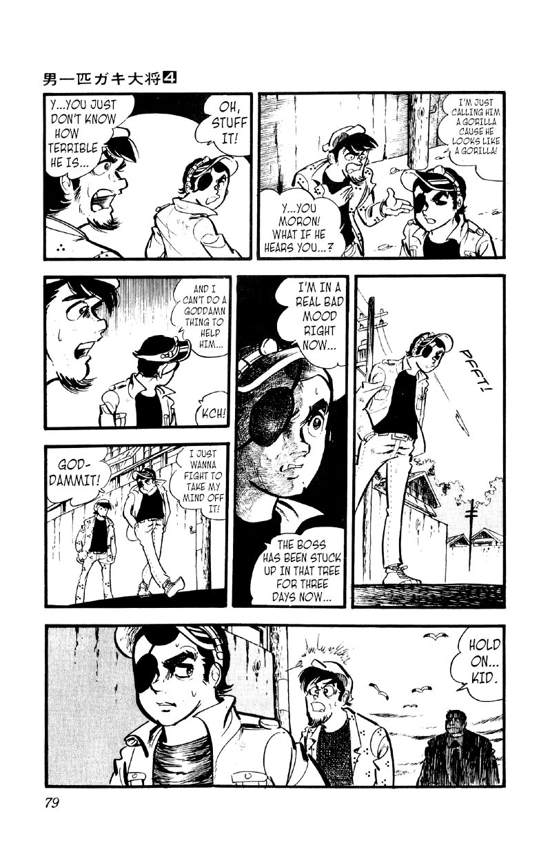 Otoko Ippiki Gaki Daishou Chapter 24 page 2 - Chapter 24 - Saikai in Flames