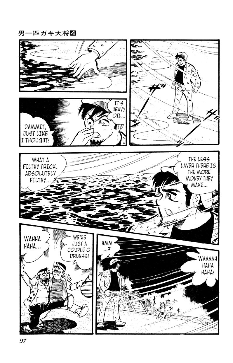 Otoko Ippiki Gaki Daishou Chapter 24 page 20 - Chapter 24 - Saikai in Flames