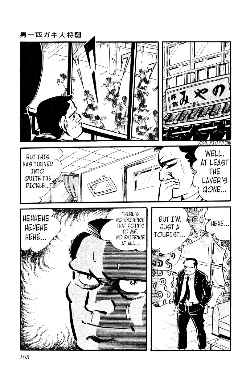 Otoko Ippiki Gaki Daishou Chapter 24 page 27 - Chapter 24 - Saikai in Flames