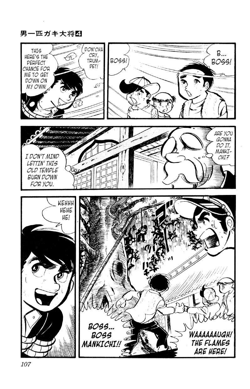 Otoko Ippiki Gaki Daishou Chapter 24 page 29 - Chapter 24 - Saikai in Flames