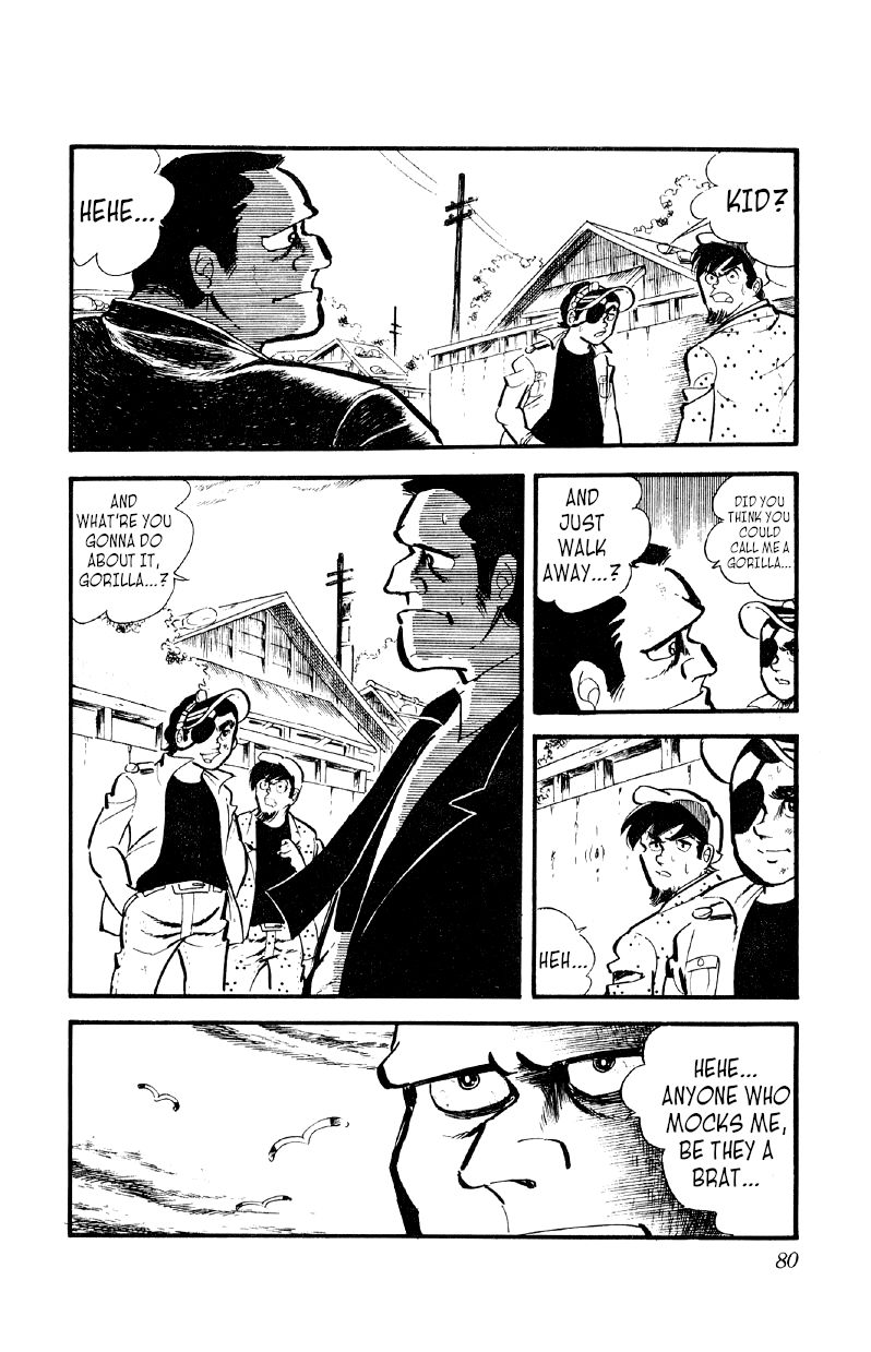 Otoko Ippiki Gaki Daishou Chapter 24 page 3 - Chapter 24 - Saikai in Flames